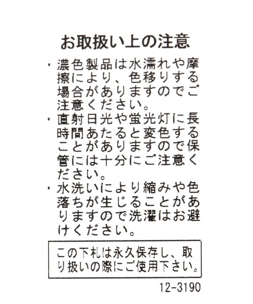 LAKOLE(ラコレ)の「キラキラストーン巾着ショルダーバッグ / 129915(ショルダーバッグ・レディース・その他1/ブラック/グレー・FREE)」の15枚目の写真