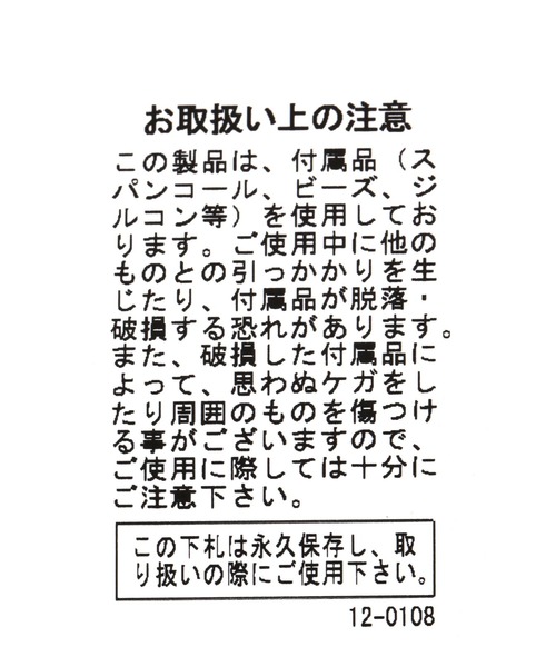 LAKOLE(ラコレ)の「キラキラストーン巾着ショルダーバッグ / 129915(ショルダーバッグ・レディース・その他1/ブラック/グレー・FREE)」の14枚目の写真