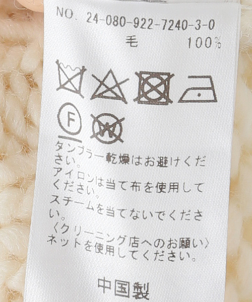 セール】roving hand ニット（ニット/セーター）｜Plage（プラージュ