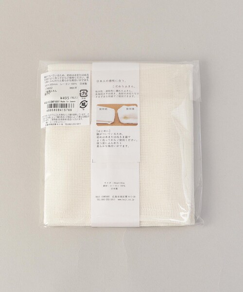212 KITCHEN STORE(トゥワントゥキッチンストア)の「ご挨拶ふきん 親子ヘビ(エプロン・レディース・その他・00)」の2枚目の写真