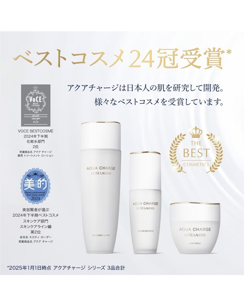 アクア チャージ 薬用 ミルキー クリーム 7ml（美容液/オイル/クリーム