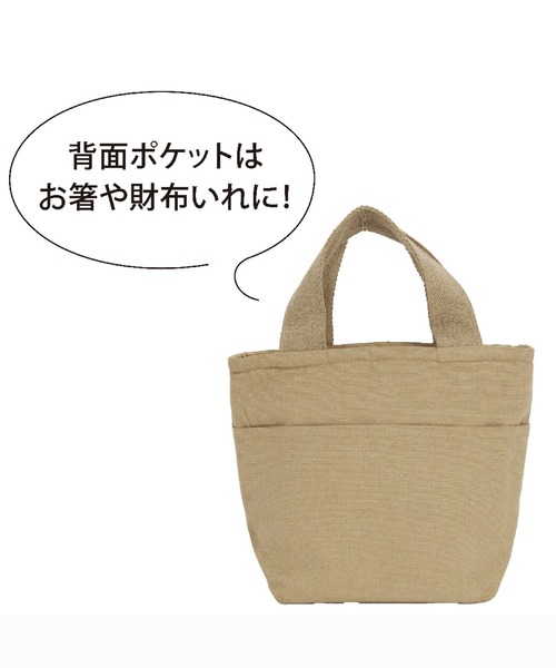 polka polka（ポルカポルカ）の「COCOALT / e.e.p.ポケット付き 動物柄 保冷保温トート（トートバッグ・レディース・その他5/その他4/その他3/その他2/その他1・FREE）」の15枚目の写真