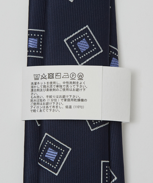 ABAHOUSE(アバハウス)の「【ウォッシャブル】小紋柄 ネクタイ(ネクタイ・メンズ・ネイビー/ブラック・フリー)」の8枚目の写真