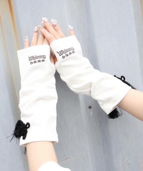 Whinny/サマーカリスマニートパンダの手（アームカバー）｜Whinny