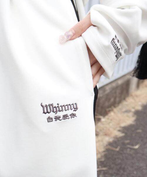 Whinny/サマーカリスマニートパンダの手（アームカバー）｜Whinny