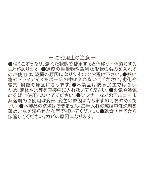 LAKOLE（ラコレ）の「リングポーチショルダー / 450261（アウトドアグッズ・レディース・ベージュ/ネイビー/ブラック・FREE）」の16枚目の写真