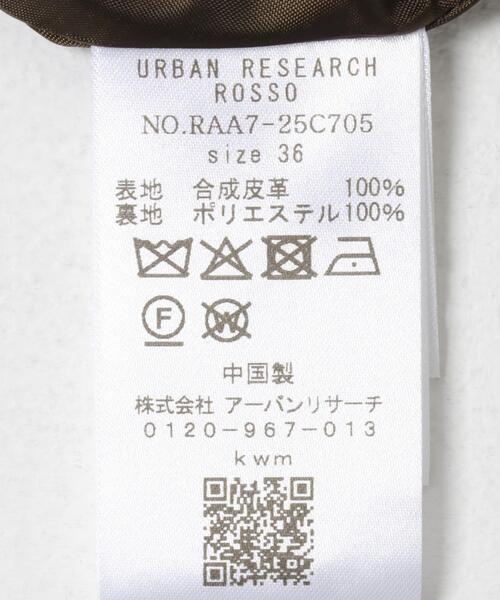 URBAN RESEARCH ROSSO WOMEN（アーバンリサーチ　ロッソ）の「バックジップフレアスカート（スカート・レディース・ダークブラウン/モカ/ライトグレー・36/38）」の13枚目の写真