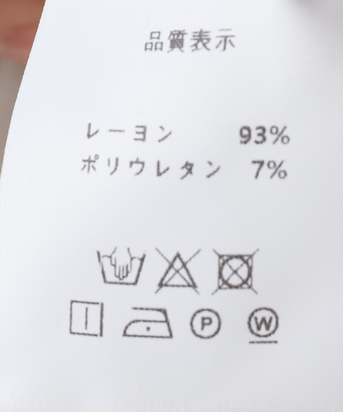 La TOTALITE(ラトータリテ)の「【洗える】Le / ル ロールネックトップ(Tシャツ/カットソー・レディース・アイボリー/チャコールグレー・FREE)」の4枚目の写真