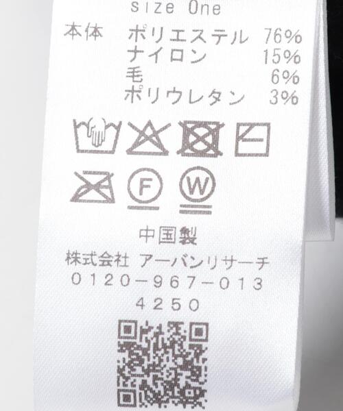 URBAN RESEARCH DOORS（アーバンリサーチドアーズ）の「リブ編みビーニー（ニットキャップ/ビーニー・レディース・チャコールグレー/ブラック/ベージュ・ONE）」の5枚目の写真
