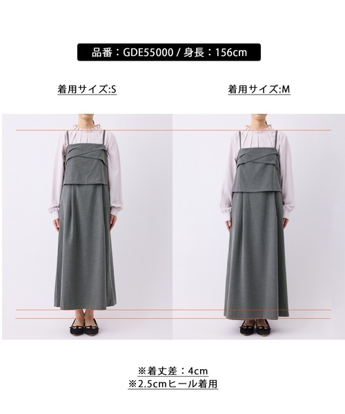 セール】セットアップ見えワンピース（ワンピース）｜ROPE' PICNIC