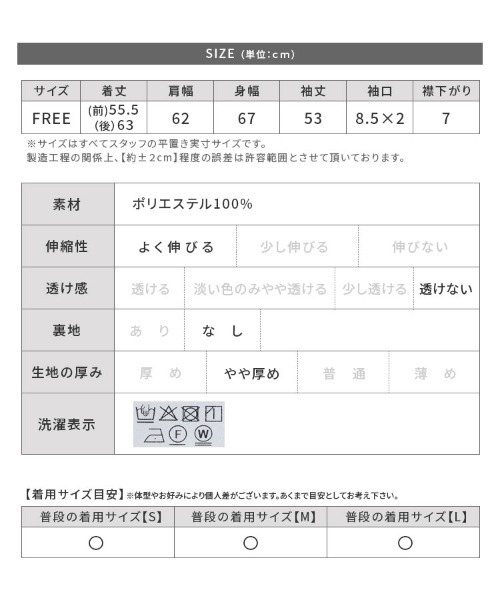 reca(レカ)の「スウェット風ロゴニット(ニット/セーター・レディース・ネイビー/グレー・FREE)」の16枚目の写真