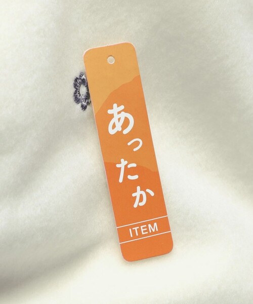 BRANSHES(ブランシェス)の「【あったか】裏起毛アソート刺しゅうトレーナー(スウェット・キッズ・ブラウン/レッド/アイボリー・120/110/100/90/130/80/150/140)」の21枚目の写真