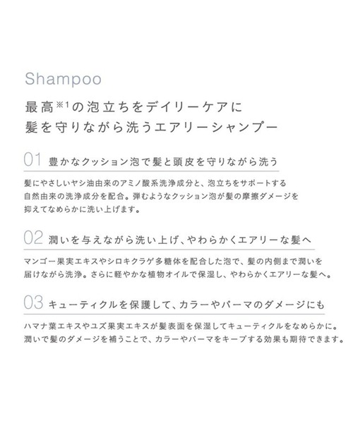 john ｍasters organics（ジョンマスターオーガニック）の「【ZOZO限定】インバスギフトセット（ヘアケアキット/ギフトセット・レディース・その他・FREE）」の19枚目の写真