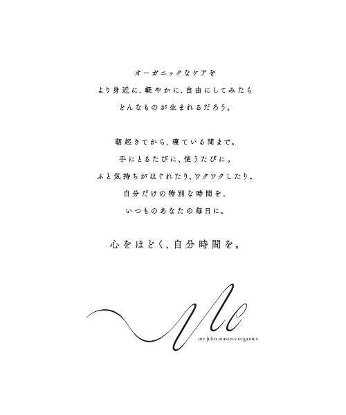 john ｍasters organics（ジョンマスターオーガニック）の「【ZOZO限定】インバスギフトセット（ヘアケアキット/ギフトセット・レディース・その他・FREE）」の12枚目の写真