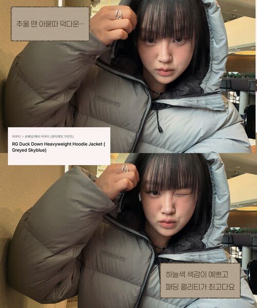 QT8 GARMENTS(キューティーエイトガーメント)の「RG Duck Down Heavyweight Hoodie Jacket (Greyed Skyblue)(ダウンジャケット/コート・レディース・その他・LARGE/X-LARGE/MEDIUM)」の14枚目の写真