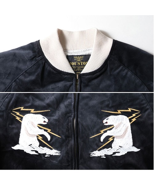 HOUSTON（ヒューストン）の「HOUSTON ヴィンテージ加工スカジャン(ALASKA)（スカジャン・メンズ・ブラック・MEDIUM/X-LARGE/XX-LARGE/LARGE）」の9枚目の写真