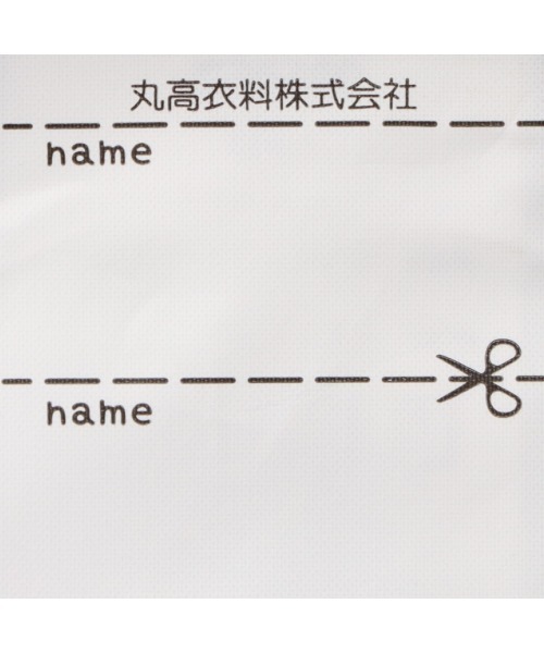 Moujonjon（ムージョンジョン）の「【WEB限定】JR新幹線電車裏毛トレーナー（スウェット・キッズ・エメラルド/スミクロ・100/120/110/95/90）」の8枚目の写真