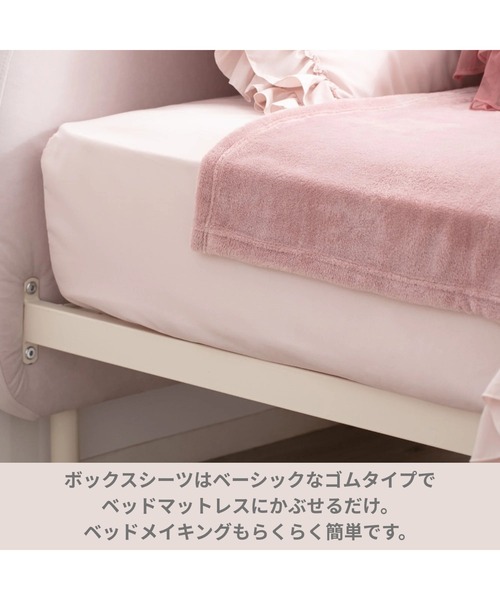 【新品未使用】Francfranc 掛け布団・まくらカバーセット シャルミー オンラインショップ限定】かんたん寝具セット プラス フリル