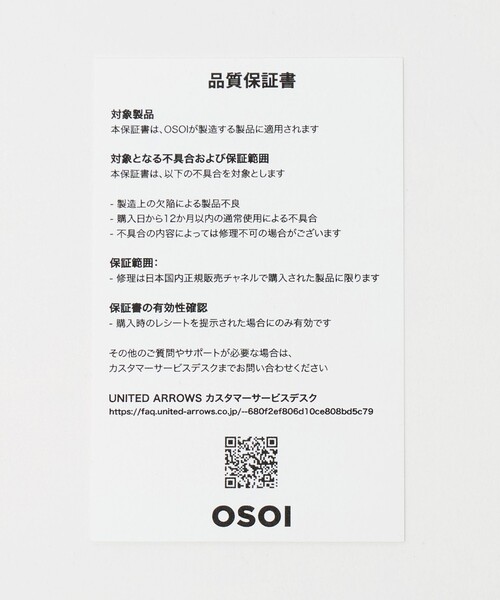 OSOI(オソイ)の「<OSOI>KNOTTY KEY RING キーリング(キーホルダー・レディース・ホワイト/ブラック/レッド・FREE)」の13枚目の写真