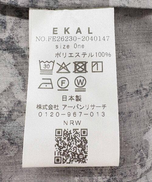 EKAL(エカル)の「プリントイージートラウザー(その他パンツ・レディース・グレー系その他/ブラック系その他・ONE)」の3枚目の写真