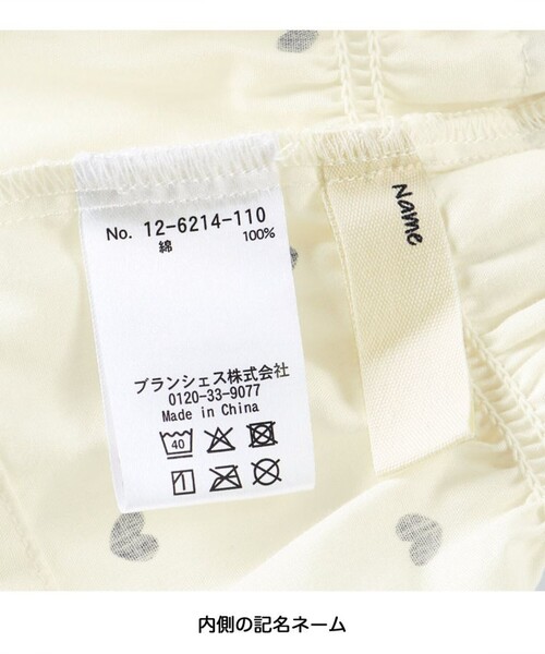 BRANSHES(ブランシェス)の「半袖チュニック(チュニック・キッズ・サックスブルー/ブラック/アイボリー・130/120/90/110/100/80)」の13枚目の写真