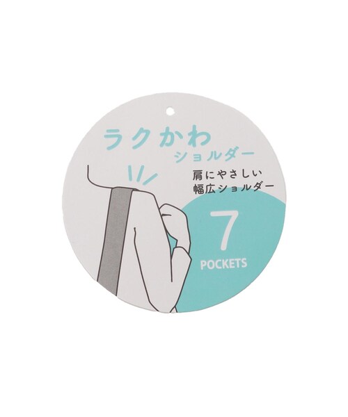 one'sterrace(ワンズテラス)の「JOUET ジョエット ラクカワソフトショルダー(ショルダーバッグ・レディース・ブラック系8/グレー系4/ベージュ系8・99)」の18枚目の写真