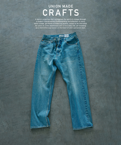 クラフトデニム ナローストレートパンツ 12OZ（デニムパンツ