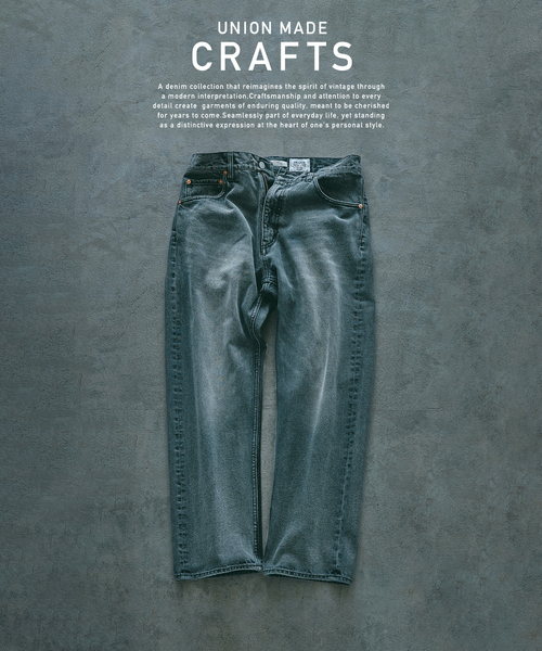 クラフトデニム ナローストレートパンツ 12OZ（デニムパンツ