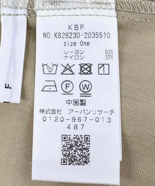 KBF(ケイビーエフ)の「タックフレアビスチェ(その他トップス・レディース・ブラック/グリーン系その他/アイボリー・ONE)」の10枚目の写真