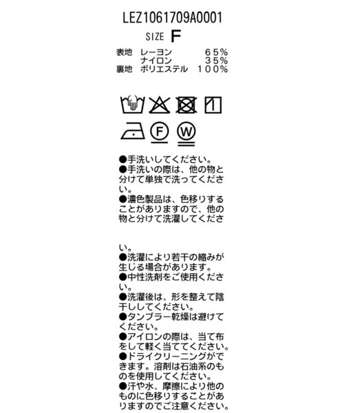 CAPRICIEUX LE'MAGE(カプリシューレマージュ)の「バルーン切替Iラインワンピース(ワンピース・レディース・ブラック/ベージュ・PS/FREE)」の14枚目の写真