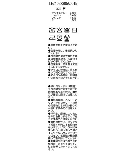 CAPRICIEUX LE'MAGE(カプリシューレマージュ)の「1ポイントスウェットライクニット(ニット/セーター・レディース・ホワイト/チャコールグレー/ブラウン/ミント・FREE)」の19枚目の写真
