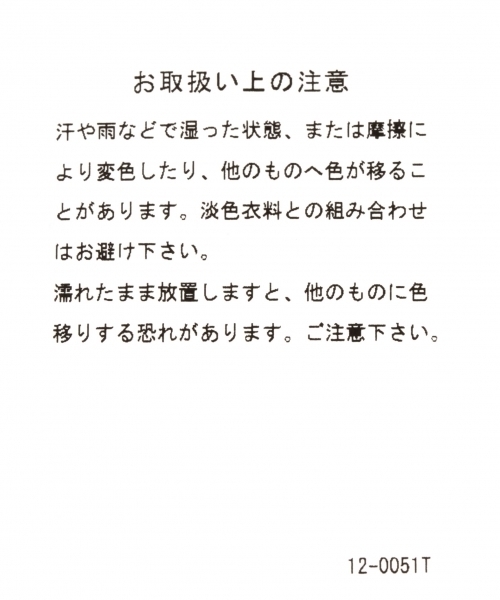 A part by(アパートバイ)の「FファースクエアBAG 770994 (ショルダーバッグ・レディース・ブラウン/レッド・FREE)」の8枚目の写真