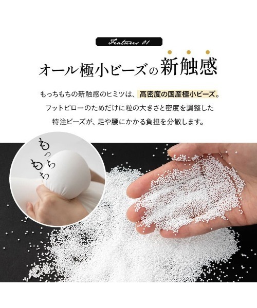 EMOOR(エムール)の「あしまくら マシュマロフットピロー【至福の睡眠】(クッション/クッションカバー・レディース・ベージュ/ブラウン/グレー/ブルー/グレイッシュベージュ/ライトブルー/ターコイズブルー/ライトグレー/シルバー/ピンク・FREE)」の15枚目の写真