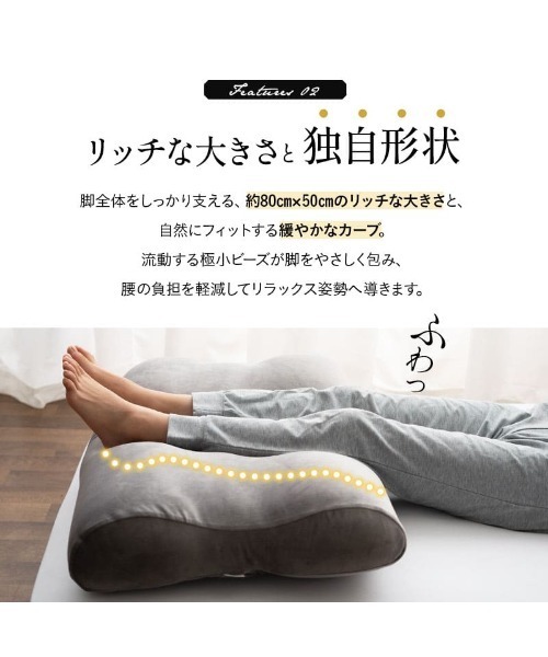 EMOOR(エムール)の「あしまくら マシュマロフットピロー【至福の睡眠】(クッション/クッションカバー・レディース・ベージュ/ブラウン/グレー/ブルー/グレイッシュベージュ/ライトブルー/ターコイズブルー/ライトグレー/シルバー/ピンク・FREE)」の20枚目の写真