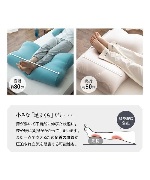 EMOOR(エムール)の「あしまくら マシュマロフットピロー【至福の睡眠】(クッション/クッションカバー・レディース・ベージュ/ブラウン/グレー/ブルー/グレイッシュベージュ/ライトブルー/ターコイズブルー/ライトグレー/シルバー/ピンク・FREE)」の22枚目の写真