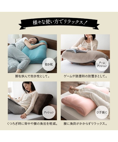 EMOOR(エムール)の「あしまくら マシュマロフットピロー【至福の睡眠】(クッション/クッションカバー・レディース・ベージュ/ブラウン/グレー/ブルー/グレイッシュベージュ/ライトブルー/ターコイズブルー/ライトグレー/シルバー/ピンク・FREE)」の16枚目の写真