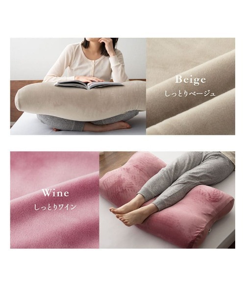 EMOOR(エムール)の「あしまくら マシュマロフットピロー【至福の睡眠】(クッション/クッションカバー・レディース・ベージュ/ブラウン/グレー/ブルー/グレイッシュベージュ/ライトブルー/ターコイズブルー/ライトグレー/シルバー/ピンク・FREE)」の17枚目の写真