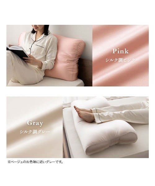 EMOOR(エムール)の「あしまくら マシュマロフットピロー【至福の睡眠】(クッション/クッションカバー・レディース・ベージュ/ブラウン/グレー/ブルー/グレイッシュベージュ/ライトブルー/ターコイズブルー/ライトグレー/シルバー/ピンク・FREE)」の21枚目の写真