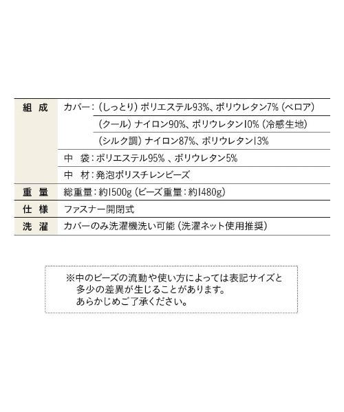EMOOR(エムール)の「あしまくら マシュマロフットピロー【至福の睡眠】(クッション/クッションカバー・レディース・ベージュ/ブラウン/グレー/ブルー/グレイッシュベージュ/ライトブルー/ターコイズブルー/ライトグレー/シルバー/ピンク・FREE)」の19枚目の写真