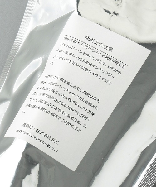 A part by（アパートバイ）の「【e/rm】Foretment_Palo Santo Stone　957137（ルームフレグランス/お香・レディース・ホワイト系その他2/パープル系その他・FREE）」の11枚目の写真