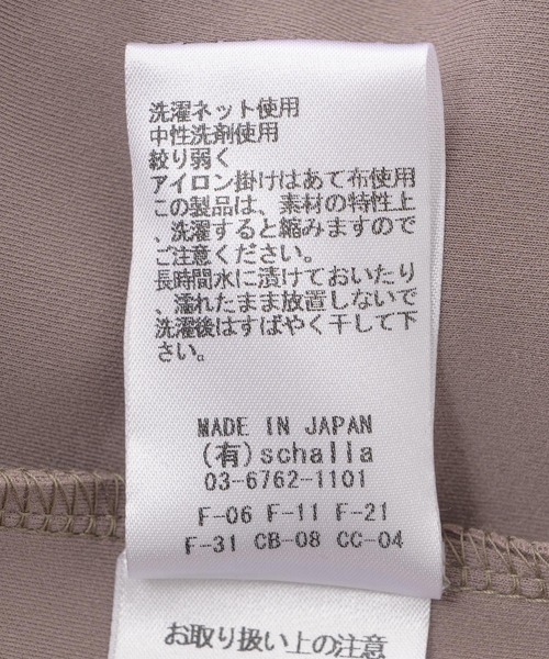 malla（マーラ）の「malla アクアジャージーパンツ（その他パンツ・レディース・ブラック/ベージュ・FREE）」の21枚目の写真