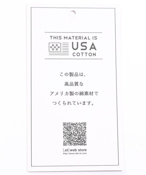 niko and...（ニコアンド）の「USAコットンランダムリブタンクトップ（タンクトップ・メンズ・オフホワイト/ブラック・LARGE/MEDIUM）」の16枚目の写真