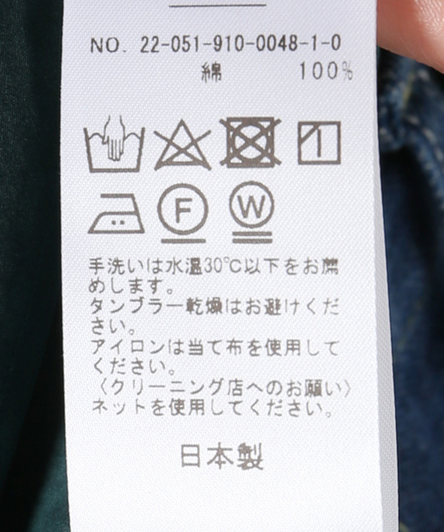 IENA(イエナ)の「【SEYA./セヤ】HAND STITCH KURTAブラウス(シャツ/ブラウス・レディース・ライトグレー/グリーン・SMALL)」の21枚目の写真