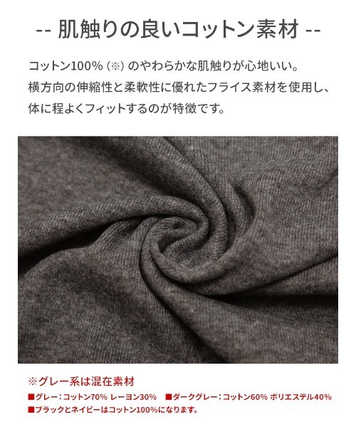 WOODENDOLL(ウッディンドール)の「【WEB限定】ON OFF対応 コットン フライス カーディガン 春 夏 秋 冬 オールシーズン メンズ レディース きれいめ(カーディガン/ボレロ・メンズ・ダークグレー/ネイビー/マスタード/コバルトブルー/ブラウン/ブラック/オリーブ/グレー・S/M/L/LL/3L/4L/5L)」の12枚目の写真