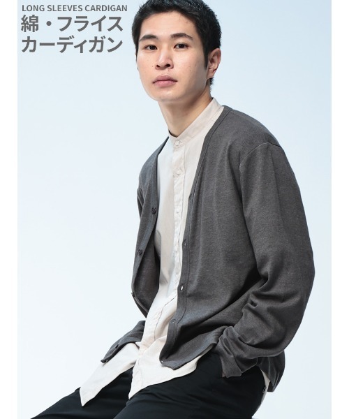 WOODENDOLL(ウッディンドール)の「【WEB限定】ON OFF対応 コットン フライス カーディガン 春 夏 秋 冬 オールシーズン メンズ レディース きれいめ(カーディガン/ボレロ・メンズ・ダークグレー/ネイビー/マスタード/コバルトブルー/ブラウン/ブラック/オリーブ/グレー・S/M/L/LL/3L/4L/5L)」の17枚目の写真