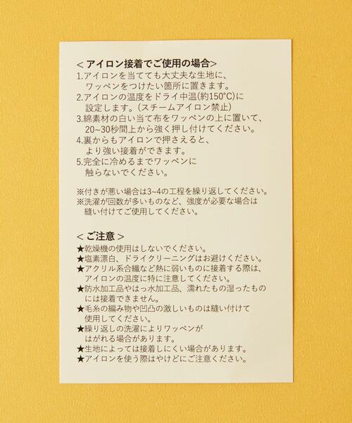 CITEN（シテン）の「＜CITEN＞ワッペン CITENロゴ＆ネーム（その他雑貨・レディース・ホワイト・FREE）」の3枚目の写真