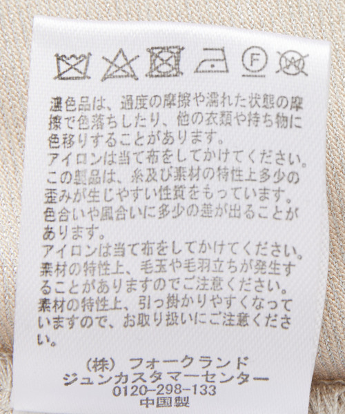Jayro(ジャイロ)の「ラメドルマンカーディガン(カーディガン/ボレロ・レディース・ゴールド/ブラック/シルバー・M)」の8枚目の写真