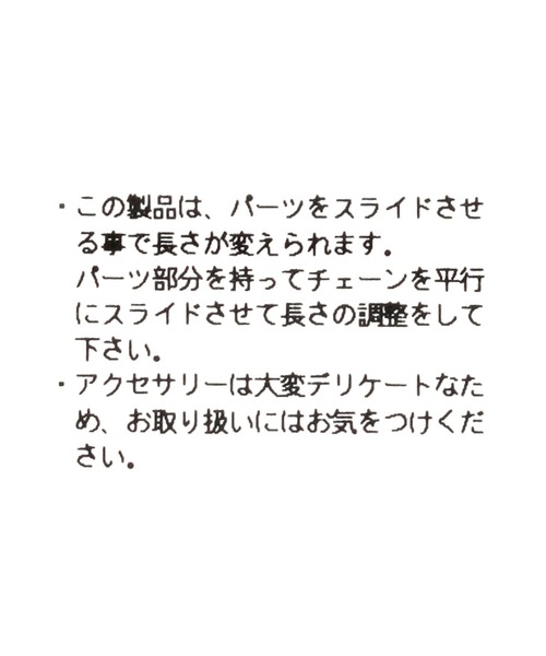 LOWRYS FARM(ローリーズファーム)の「スライドYジネックレス 960911(ネックレス・レディース・シルバー/ゴールド・FREE)」の3枚目の写真