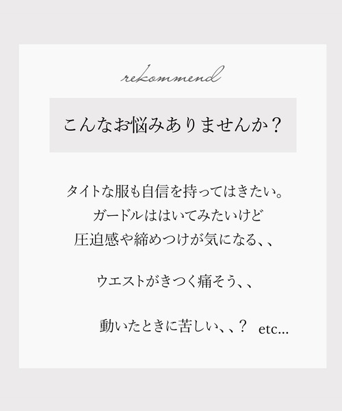BRADELIS NEWYORK(ブラデリスニューヨーク)の「おしりが桃メリハリキープガードル ブラデリス 補整下着 補正(ショーツ・レディース・ブラック/ナチュラル/モカ・M/L/LL/S)」の4枚目の写真