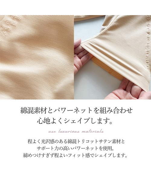 BRADELIS NEWYORK(ブラデリスニューヨーク)の「おしりが桃メリハリキープガードル ブラデリス 補整下着 補正(ショーツ・レディース・ブラック/ナチュラル/モカ・M/L/LL/S)」の10枚目の写真